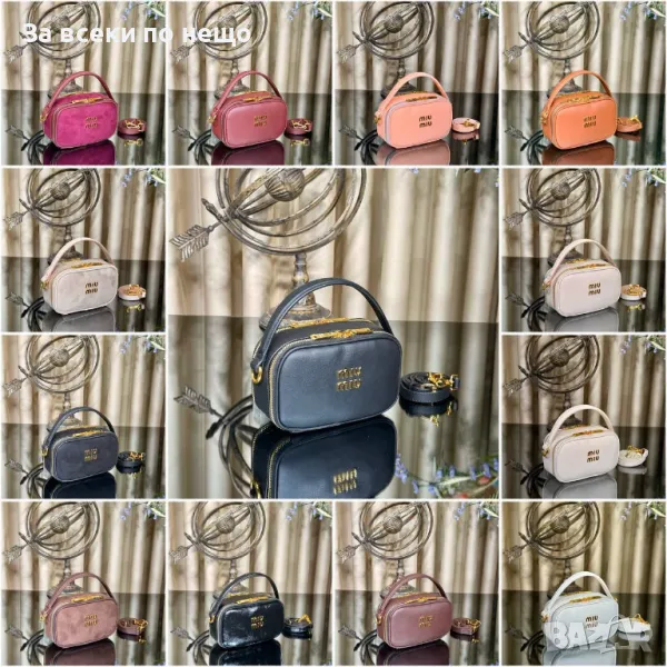 Miu Miu Дамска Чанта Миу Миу - Налични Различни Цветове Код E409, снимка 1