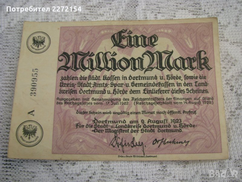 Банкнота 1 млн. марки-1923г, снимка 1