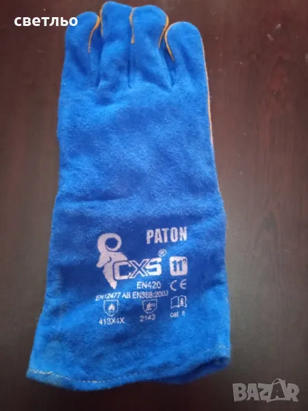 ръкавици за заварчик, снимка 1