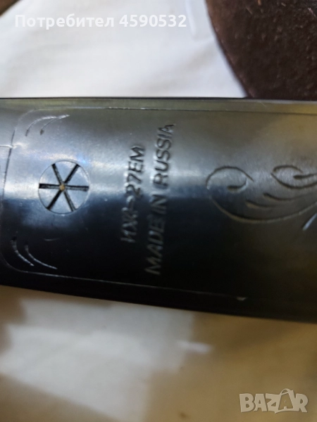 Ловна пушка ИЖ 27ЕМ, , снимка 1