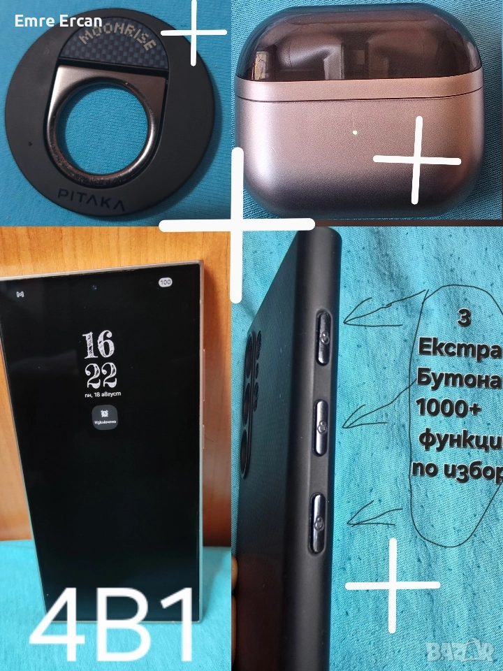 В ГАРАНЦИЯ...4в1 !!!!!! S24 ULTRA + ПРЕМИУМ КАЛЪФ + МАГНИТНА СТОЙКА + GALAXY BUDS 3 PRO , снимка 1