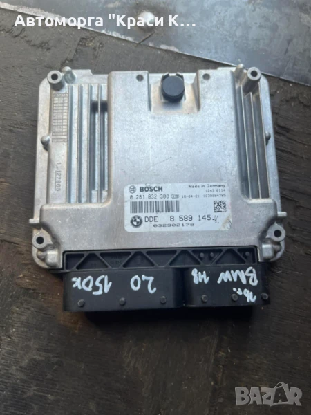 DDE8589145 компютър за двигател BMW1 2016г. 2.0, снимка 1