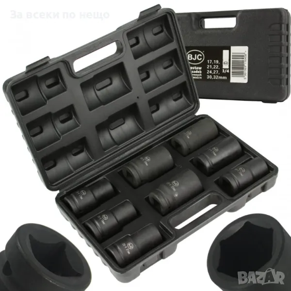 Комплект 6 - стенни ударни вложки 8 ЧАСТИ 3/4 BJC, снимка 1