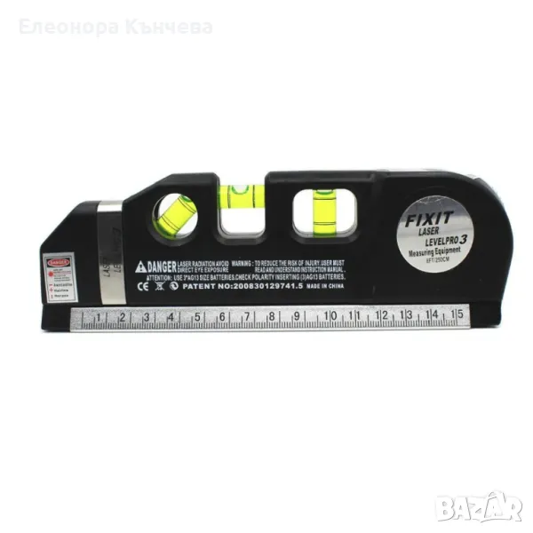 Лазерен нивелир, снимка 1