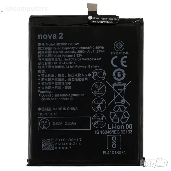 Huawei HB366179ECW Батерия за Huawei nova 2, снимка 1