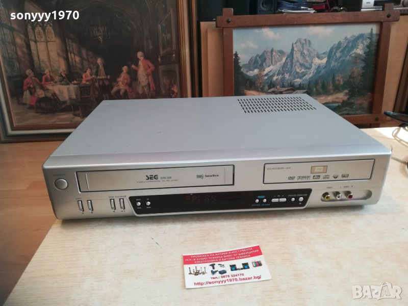seg hifi video/dvd recorder 1503210924, снимка 1