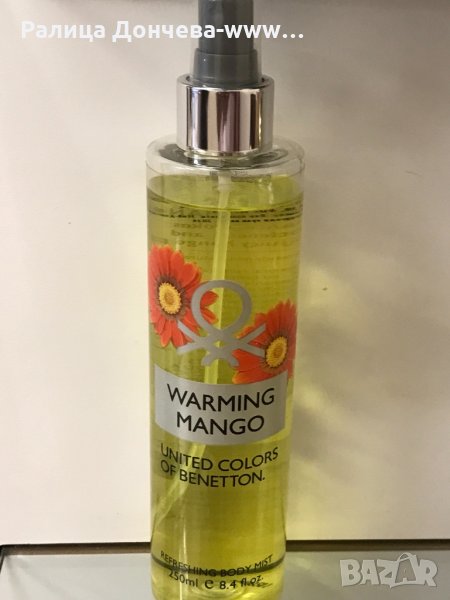 UNITED COLORS OF BENETTON WARMING MANGO, снимка 1