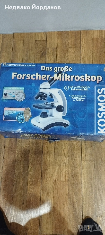 детски микроскоп Kosmos , снимка 1