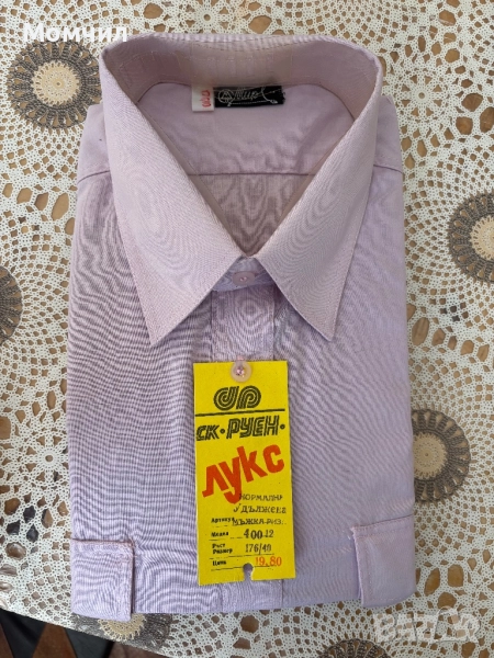 Продавам мъжки ризи, снимка 1
