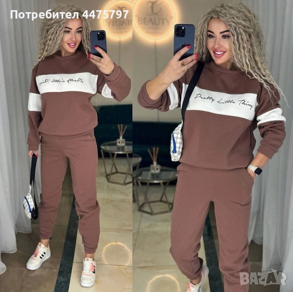 Модерен комплект Вики кафяв, снимка 1