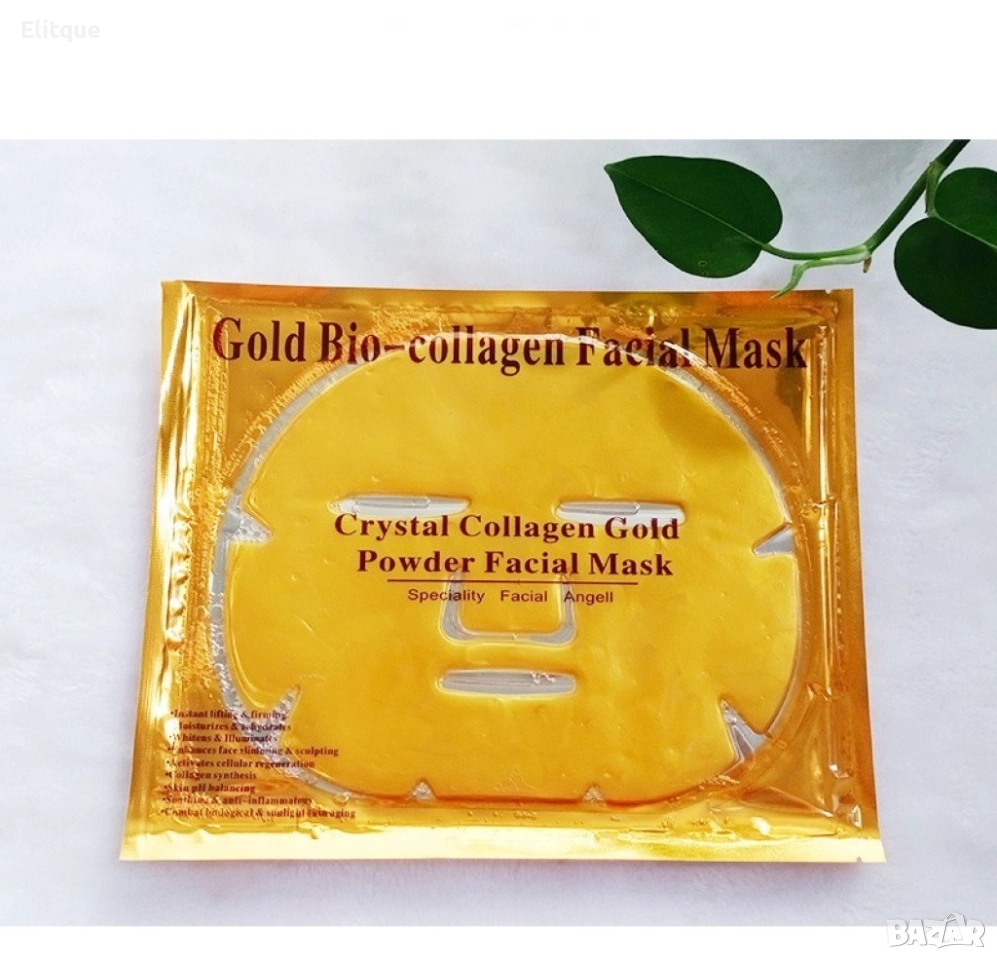 Златна 24 каратова маска за лице с антиейджинг ефект HZS280, снимка 1
