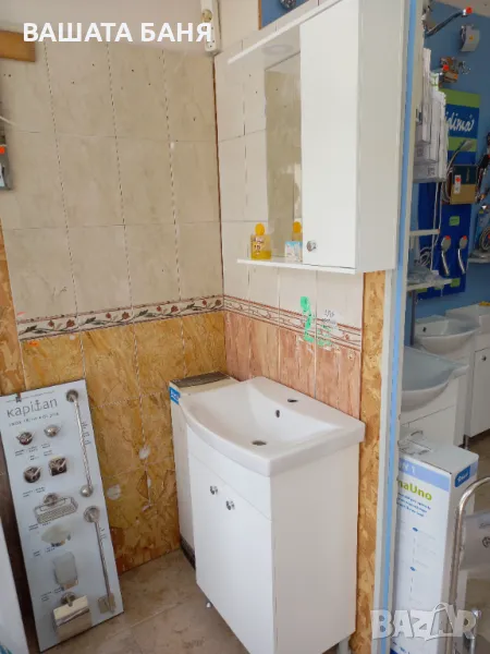 Промоция на нов Пвц комплект  шкафове 300.00лв , снимка 1