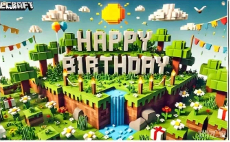 Банер за рожден ден Майнкрафт, снимка 1