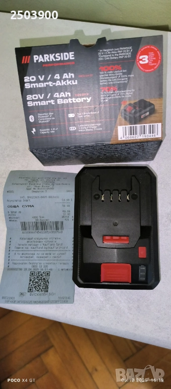 Продавам чисто нова батерия Parkside 20 волта 4 амп.Xteam - bluetooth, снимка 1
