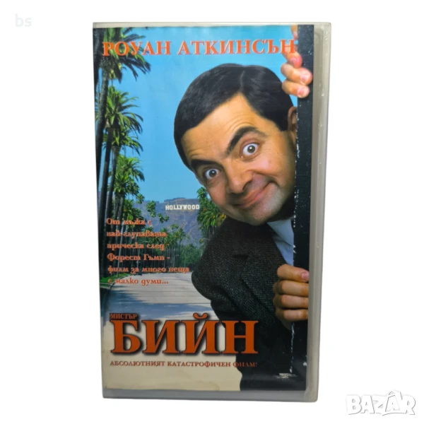 Мистър Бийн (филмът) видео касета , снимка 1