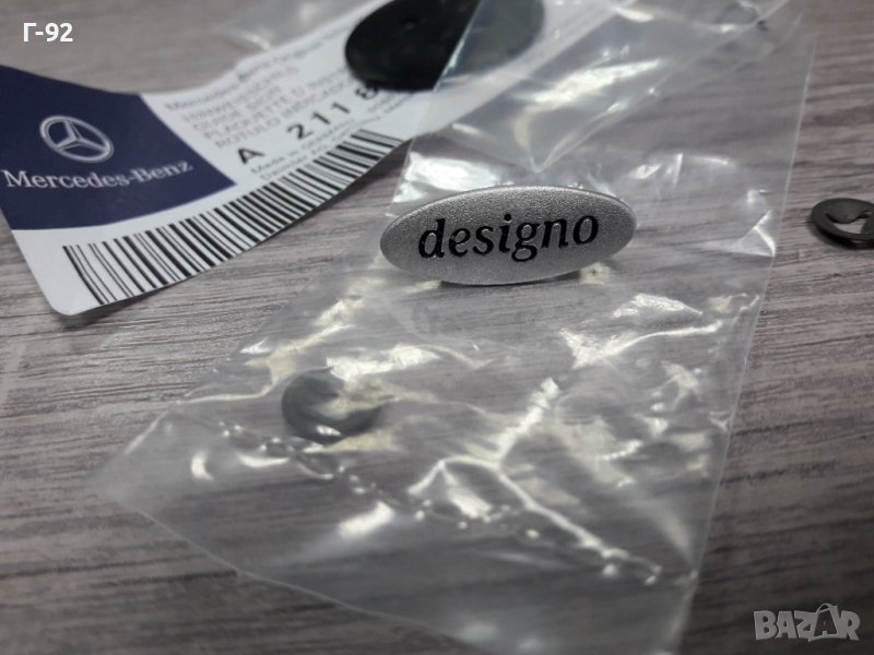 **DESIGNO**NEU**MERCEDES-BENZ**W 211**ЕМБЛЕМА ЗА СЕДАЛКИ**, снимка 1