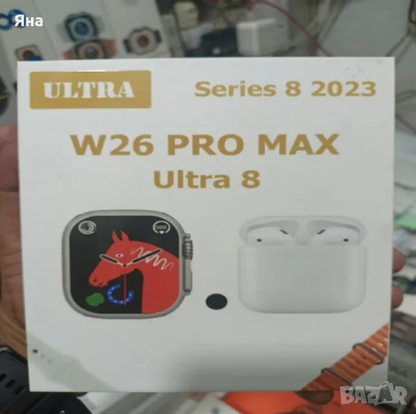 Комплект Smart часовник + TWS слушалки W26 Pro Max ULTRA., снимка 1
