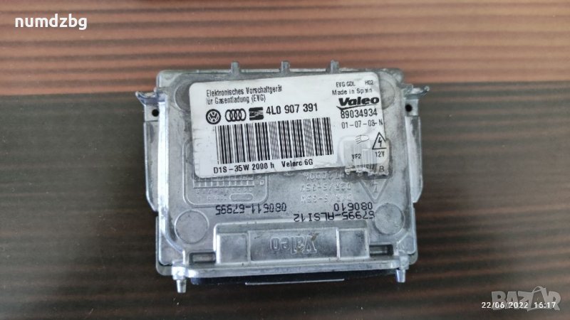 Баласт и електроника за фар на audi q7 за Ксенон 2008, снимка 1