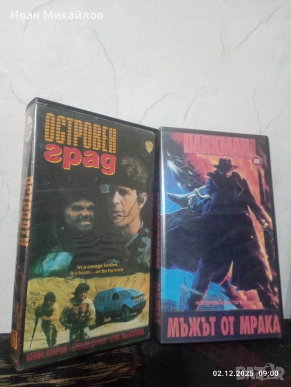 Видеокасети, снимка 1