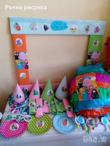 Украса тема Барбарони, снимка 1