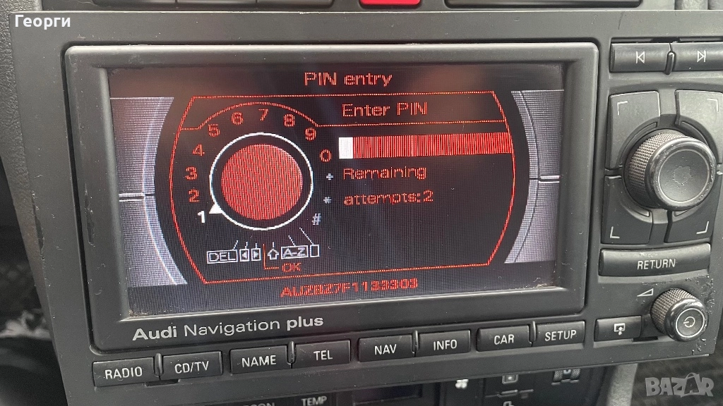 Audi Rns-e B6,b7 Мултимедия, снимка 1