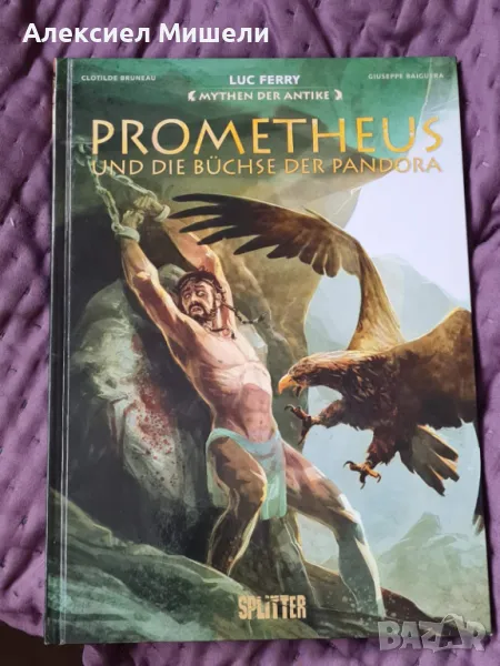 Книга комикс на Люк Фери/Luc Ferry, снимка 1