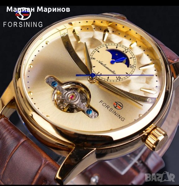 Автоматичен механичен часовник FORSING, снимка 1