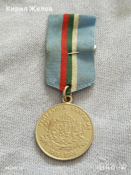 Рядък медал 60г. От ПОБЕДАТА във ВТОРАТА СВЕТОВНА ВОЙНА 25039, снимка 1