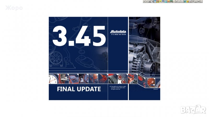 Autodata 3.45 Final Edition , снимка 1