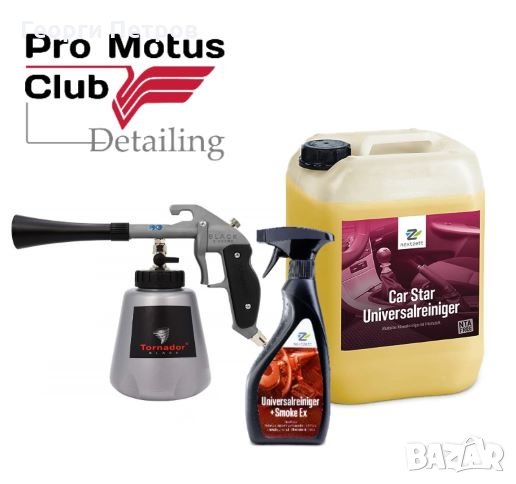 Детайлинг технологии: почистване на интериори, прецизно изпиране на тапицерии, седалки и тавани, снимка 1