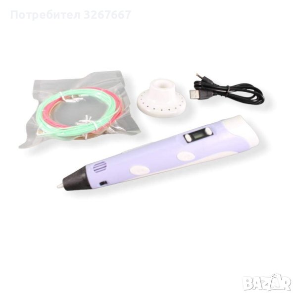 Комплект 3D писалка, снимка 1