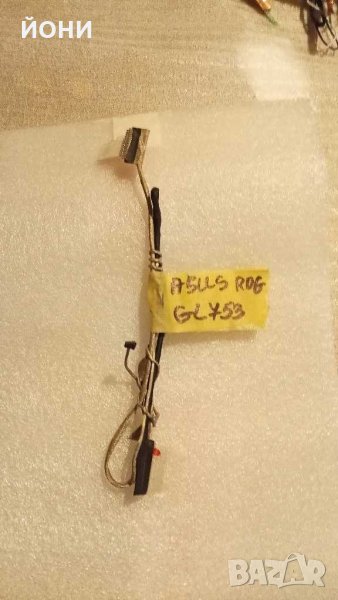 Asus Rog GL752/GL753-оригинален LCD кабел, снимка 1