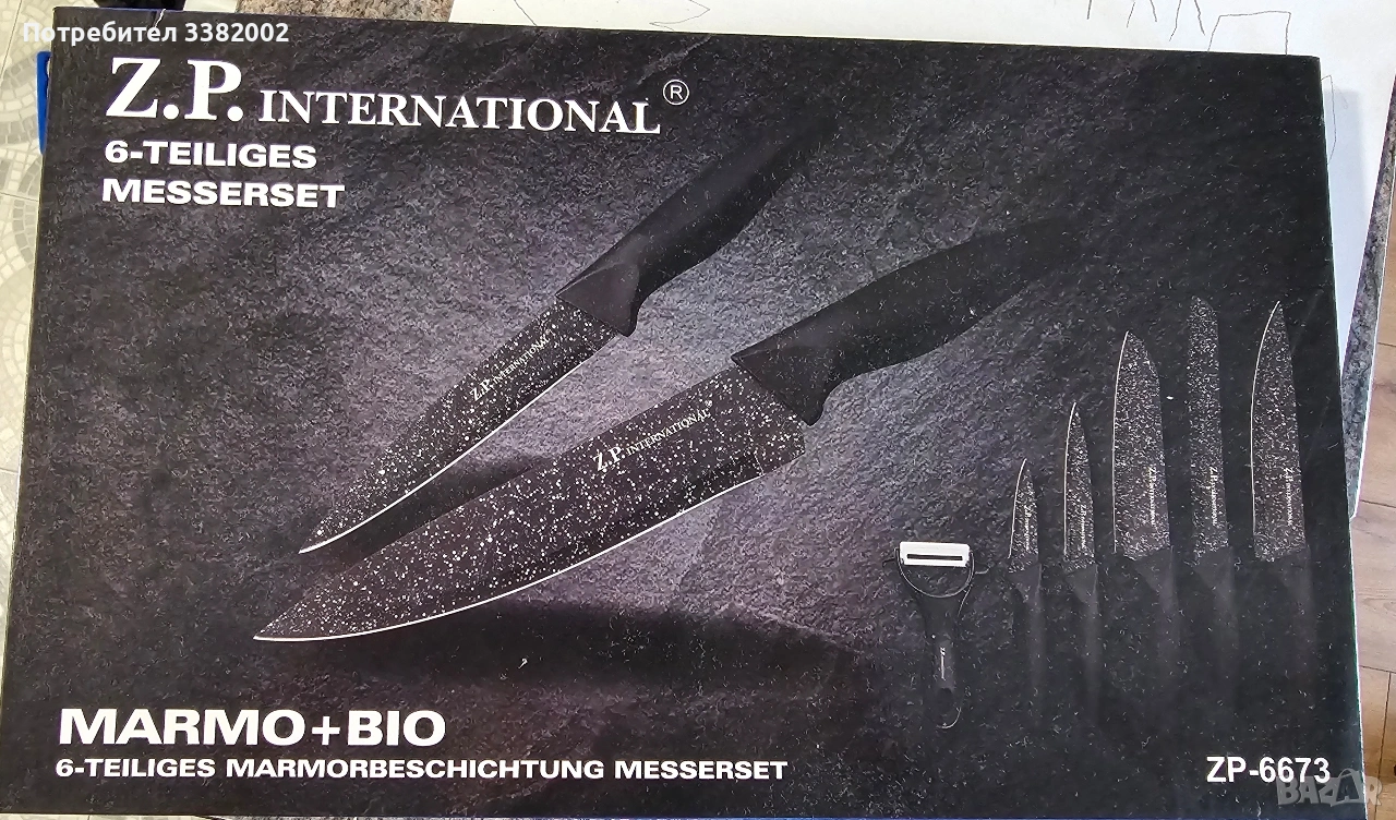 5 ножа комплект, снимка 1