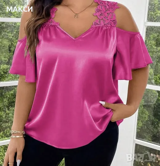 Красива елегантна блуза сатен с голи рамене, цвят циклама, снимка 1