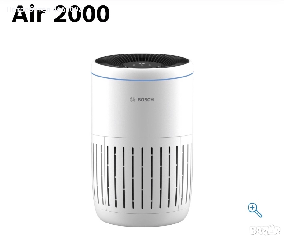 Пречиствател за въздух Bosch Air 2000, снимка 1