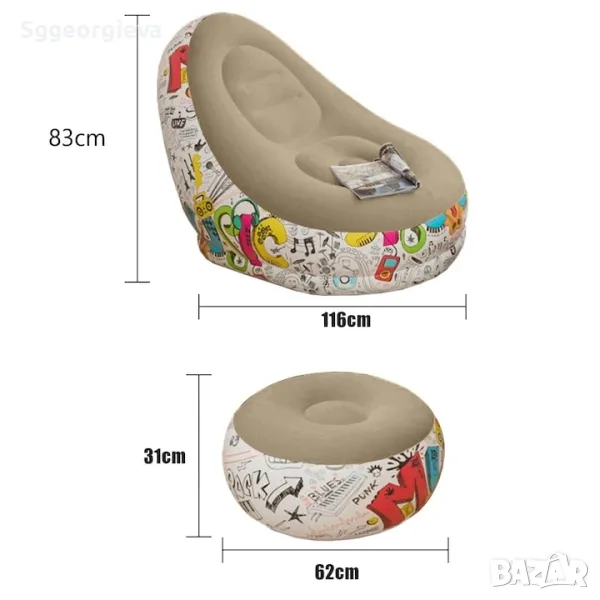 Надуваемо кресло с табуретка , снимка 1