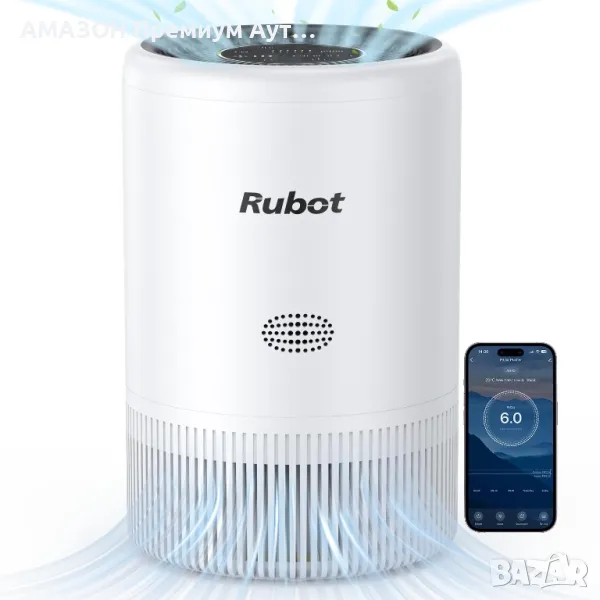 Смарт Пречиствател на въздух Rubot H13 True HEPA филтър/3D филтър/WIFI APP контрол/до 190м2/24db, снимка 1