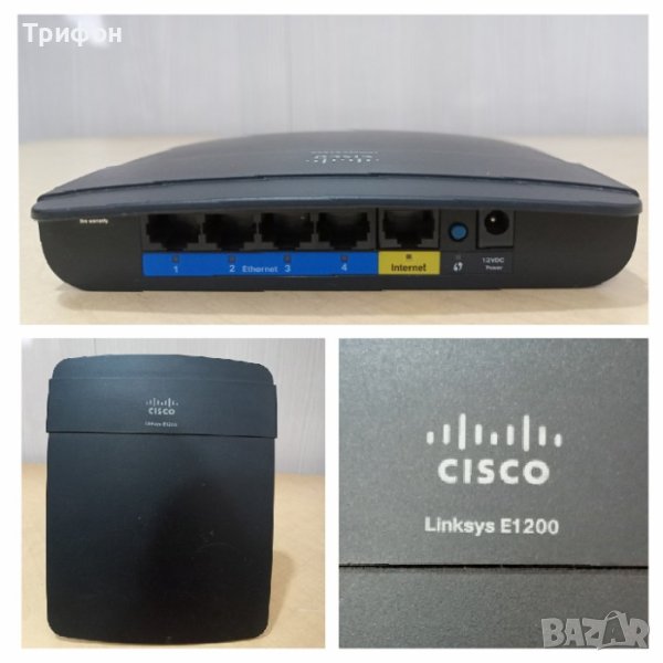 WiFi Рутер Cisco Linksys E1200 300MBPS, снимка 1