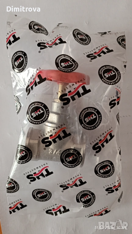 Сферичен кран и спирателен вентил 3/4, снимка 1