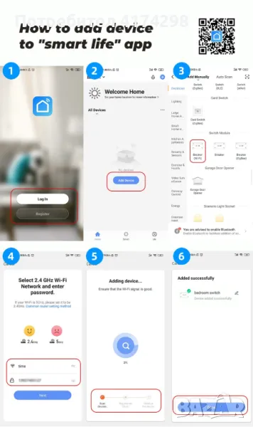 Tuya Mini 16A WiFi превключвател Smart Life App 2-посочно управление Прекъсвач на модула за автомати, снимка 1