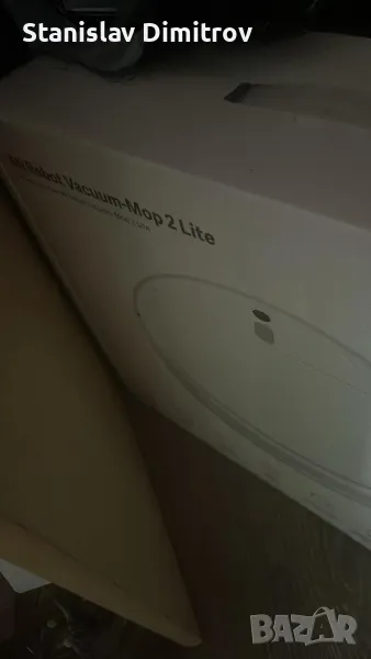 Прахосмукачка , снимка 1