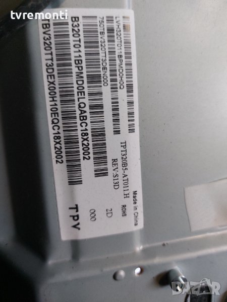 лед диоди от дисплей TPT320B5-AT011H от телевизор PHILIPS модел 32PFS6805/12, снимка 1