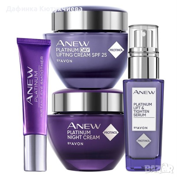 Anew Platinum комплект от 4, снимка 1