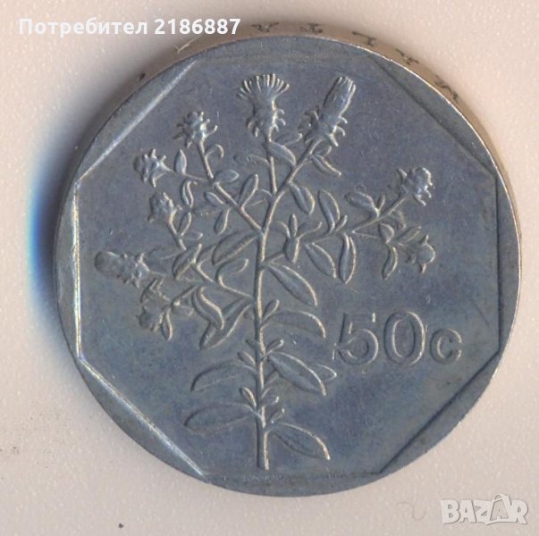 Малта 50 цента 1995 година, снимка 1