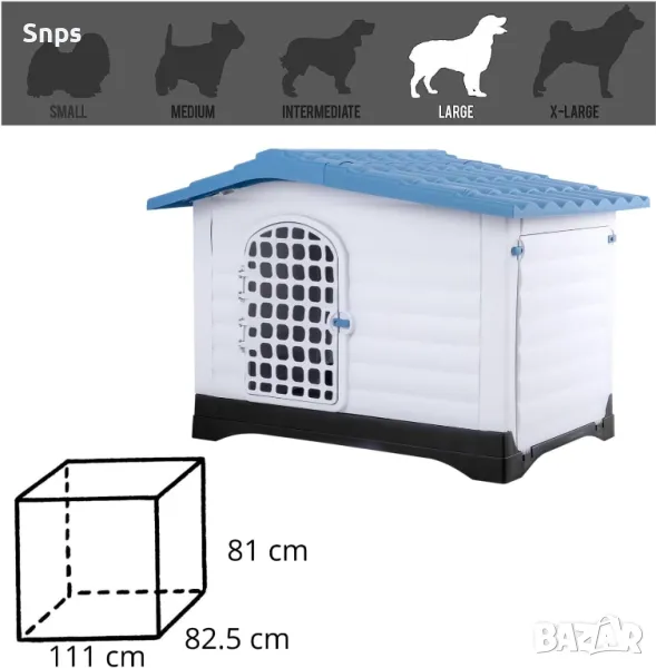 Къща за големи кучета, развъдник за големи кучета, използване на закрито и на открито, снимка 1
