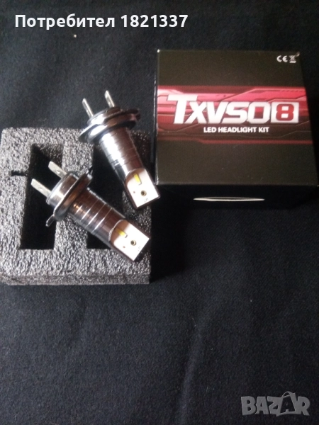Led фарове за автомобил , снимка 1