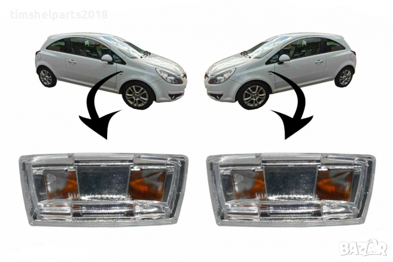 Страничен мигач за калник за OPEL ASTRA H CORSA D E INSIGNIA A ZAFIRA C, снимка 1