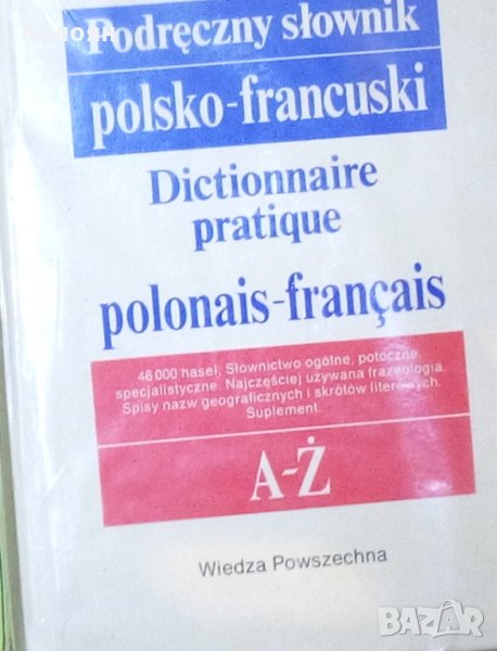 Полско - френски речник (Podreczny slownik polsko-francuski), снимка 1