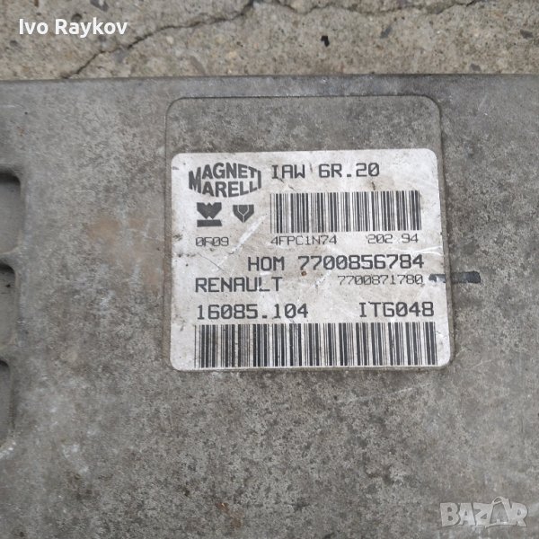 Рено Туинго ,ЕКУ 16085.104, снимка 1