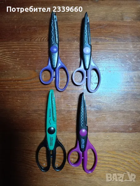 Fiskars ножици за декорация, снимка 1